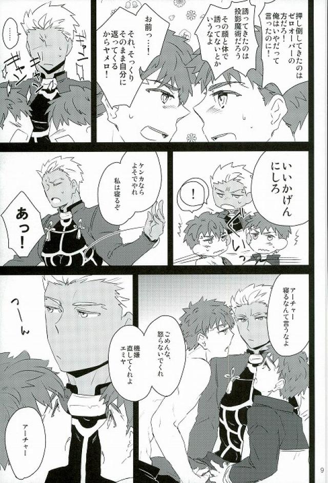 Preview page 7