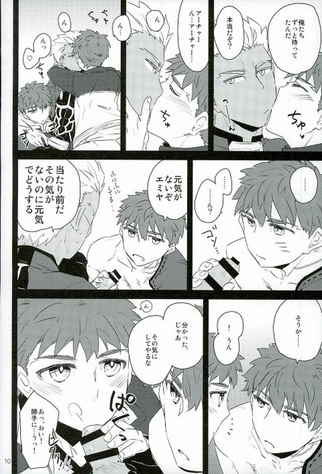Preview page 8