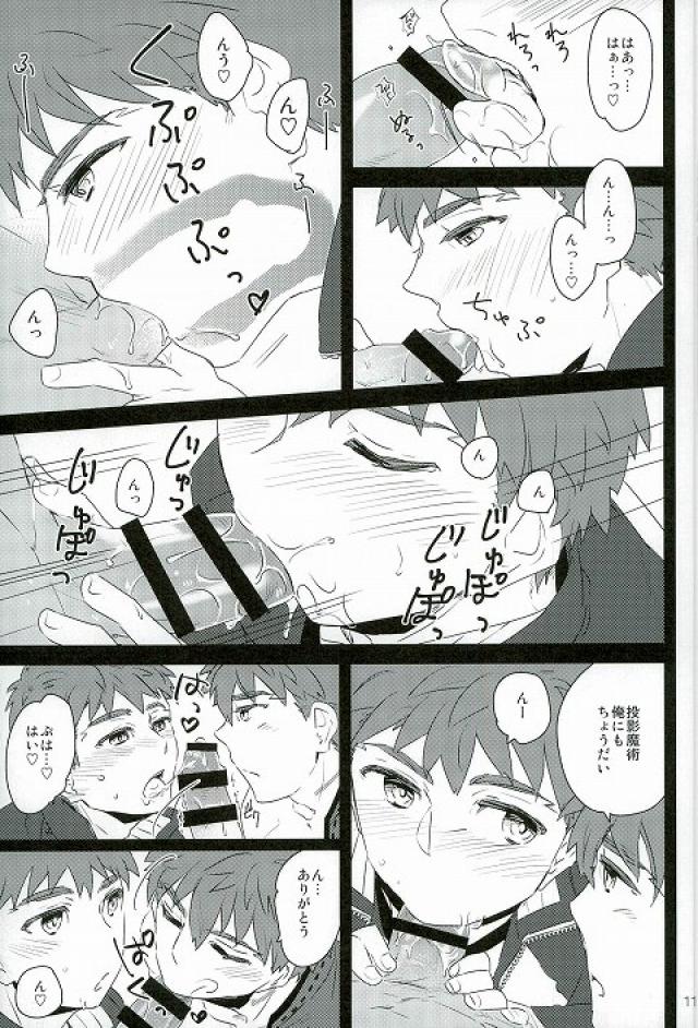 drei - Page 9