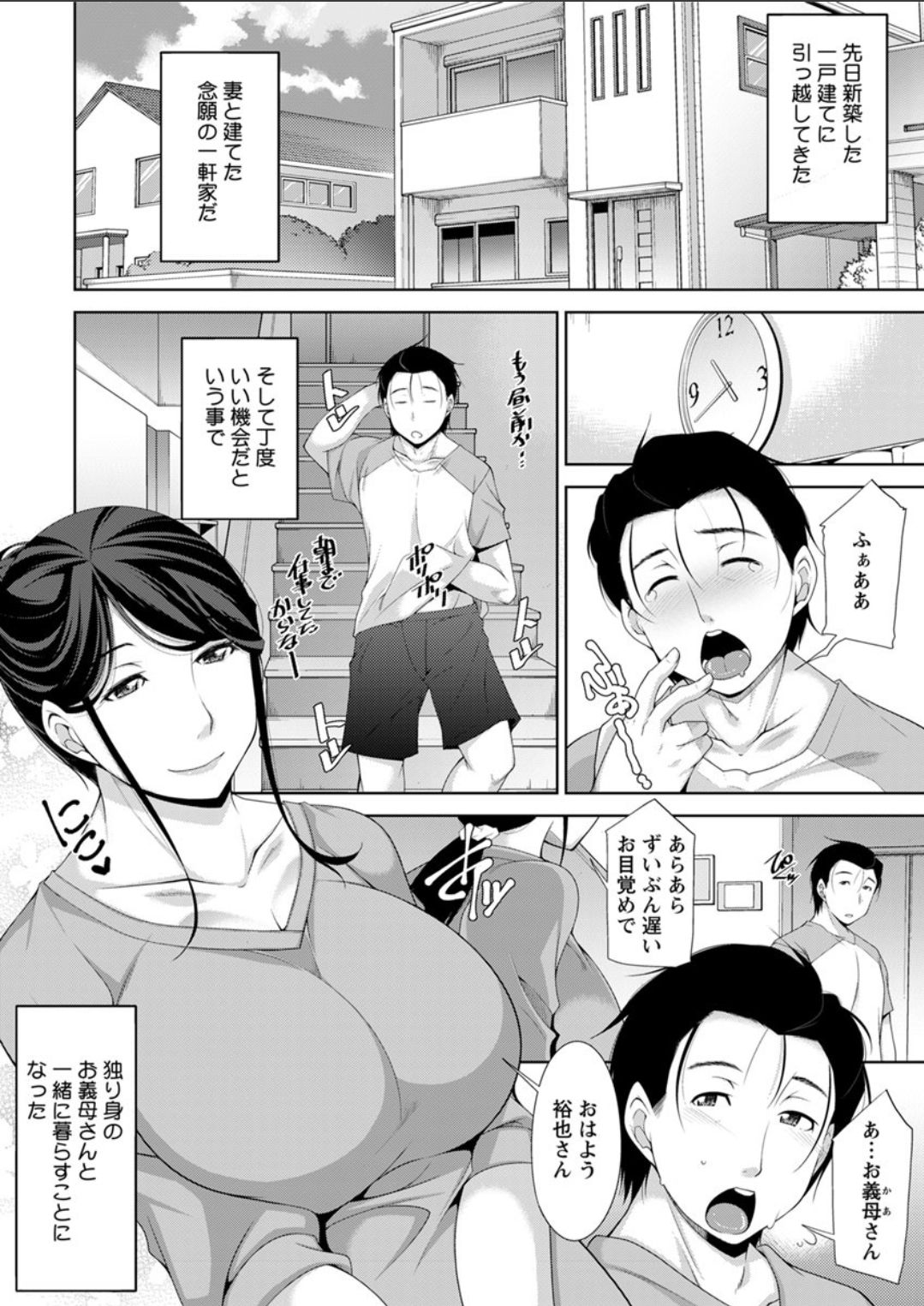 Action Pizazz DX 2018-06 - Page 10