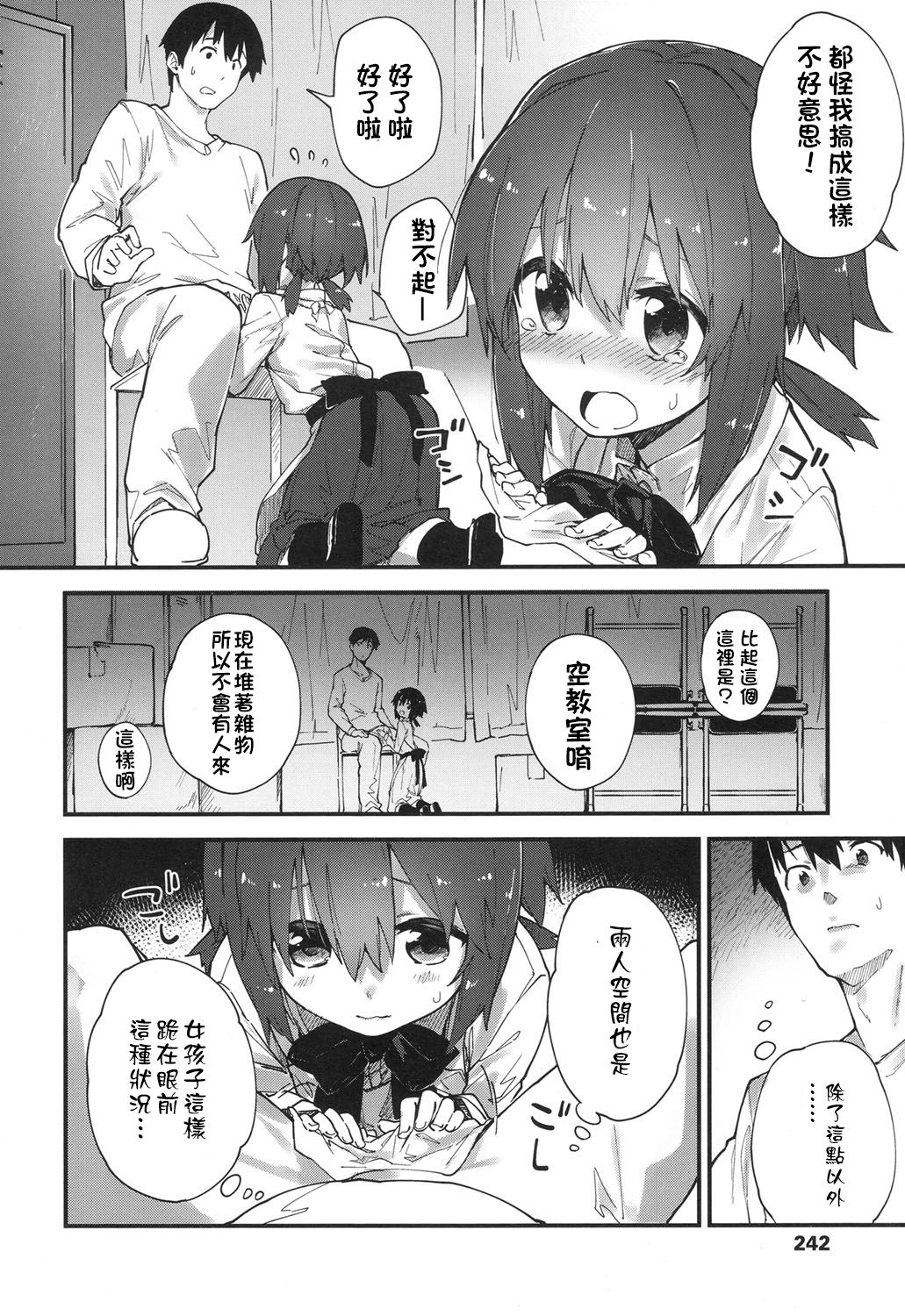 Preview page 6