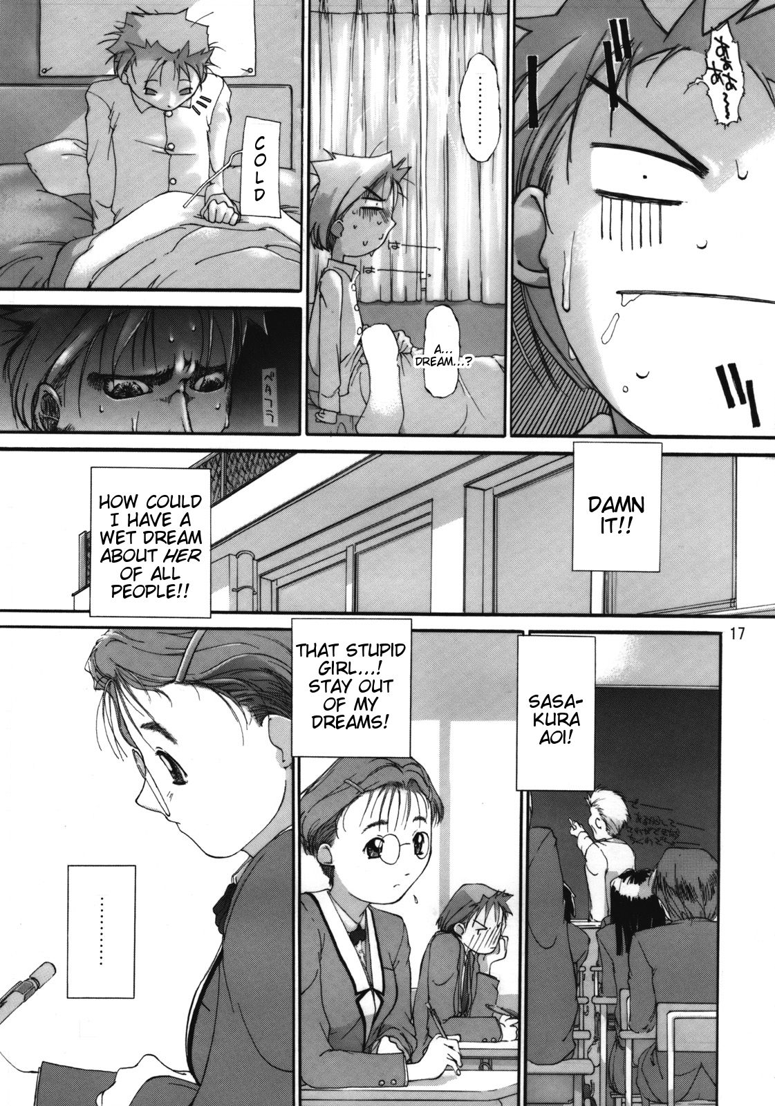 Tanpatsu Yuugi 3 - Page 18