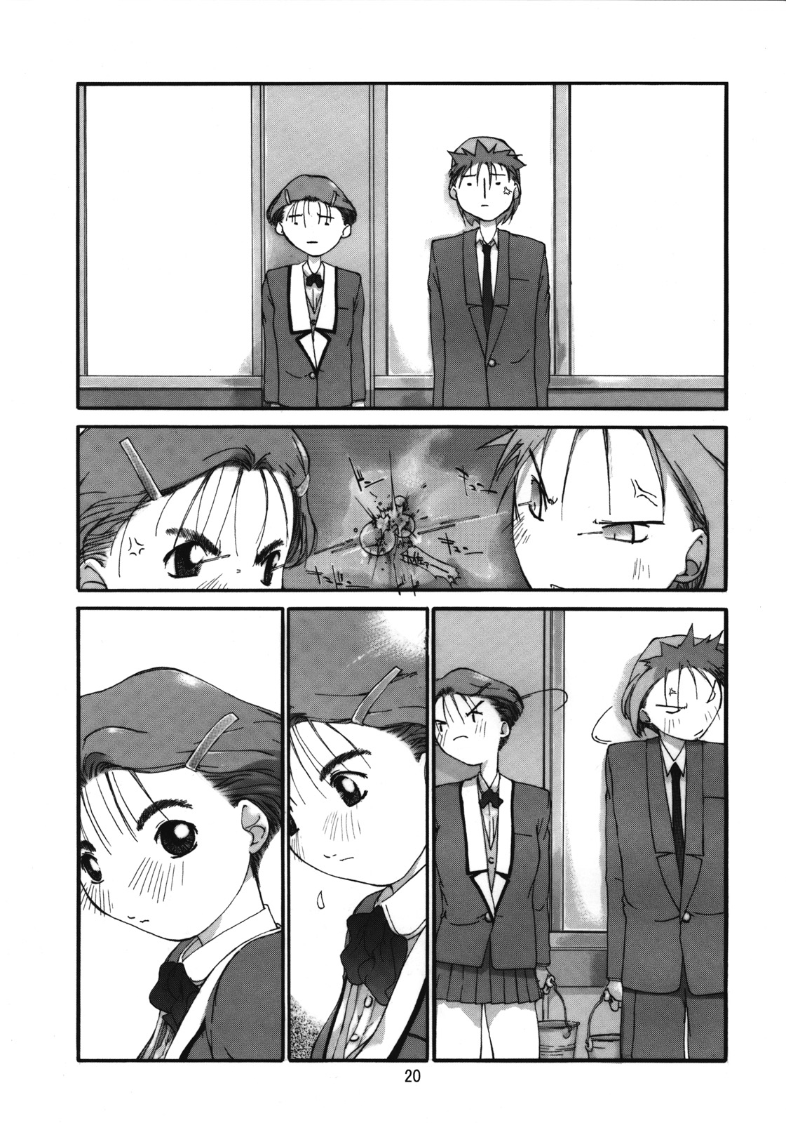 Tanpatsu Yuugi 3 - Page 21
