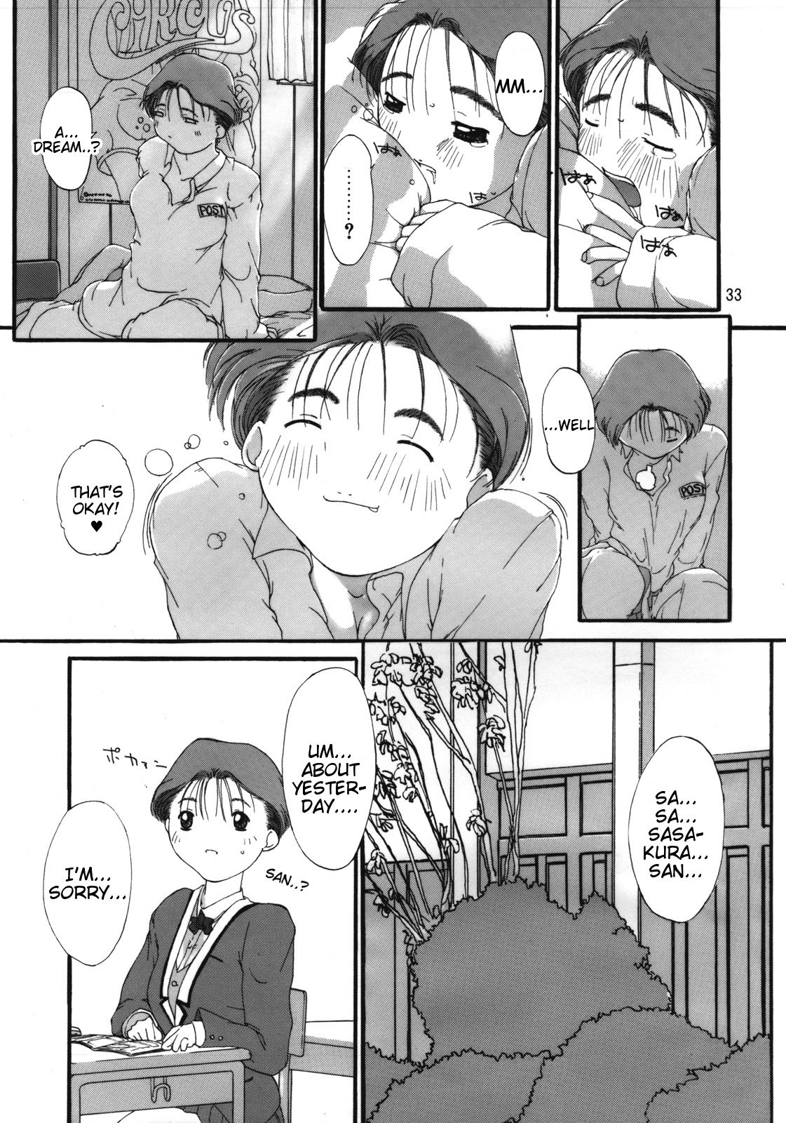 Tanpatsu Yuugi 3 - Page 34