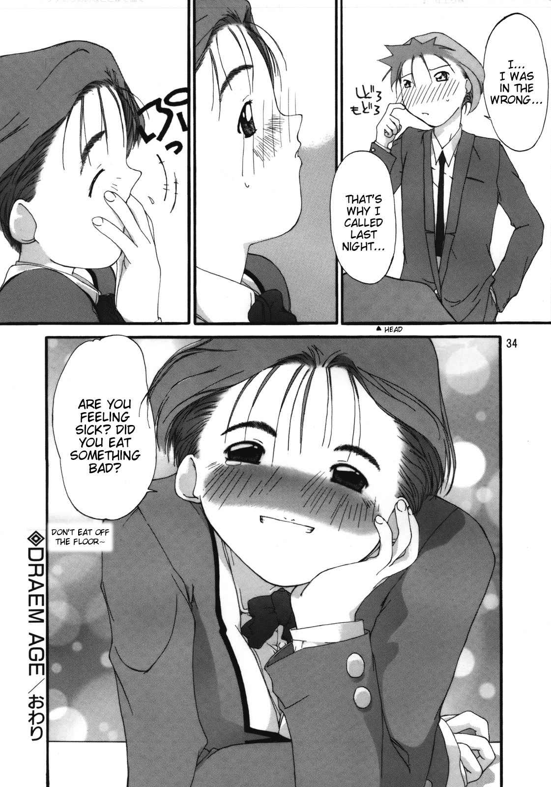 Tanpatsu Yuugi 3 - Page 35