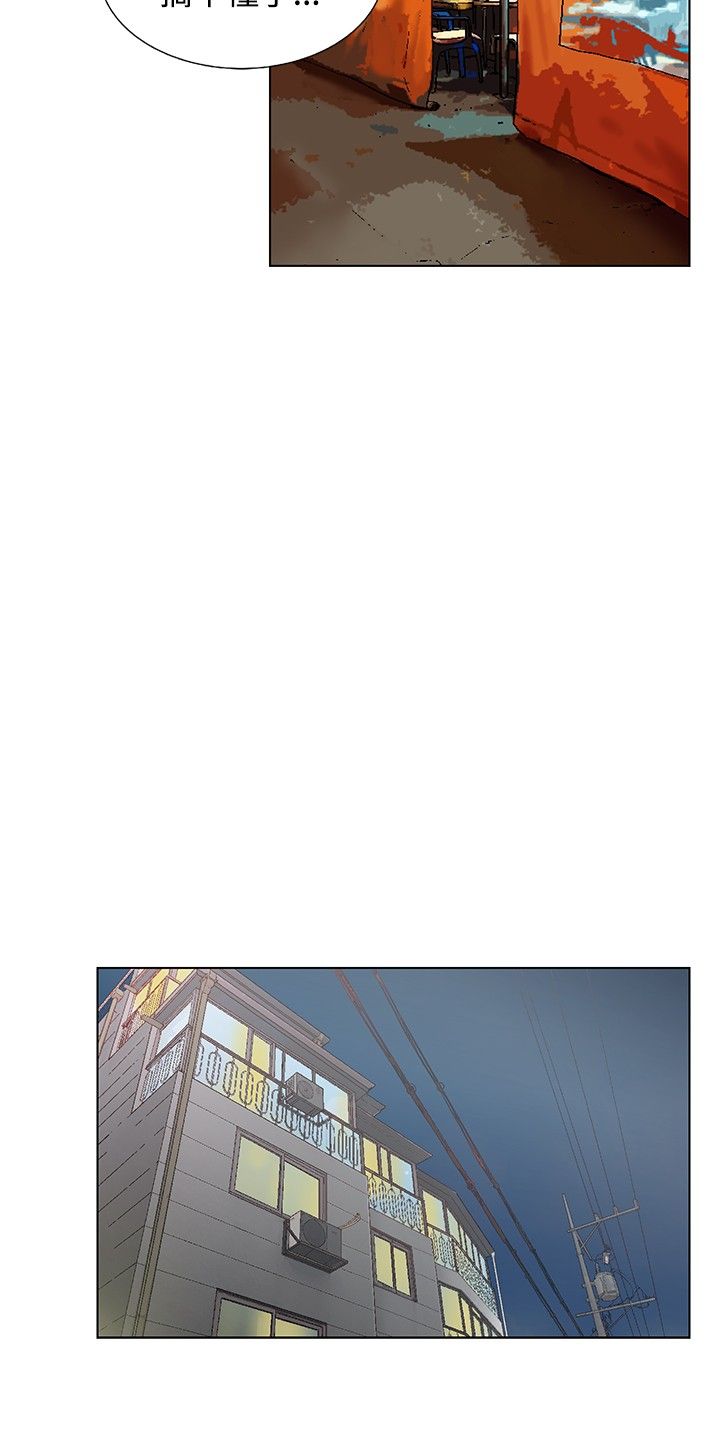 朋友的妻子：有妳在的家 [Ch10~16) - Page 56