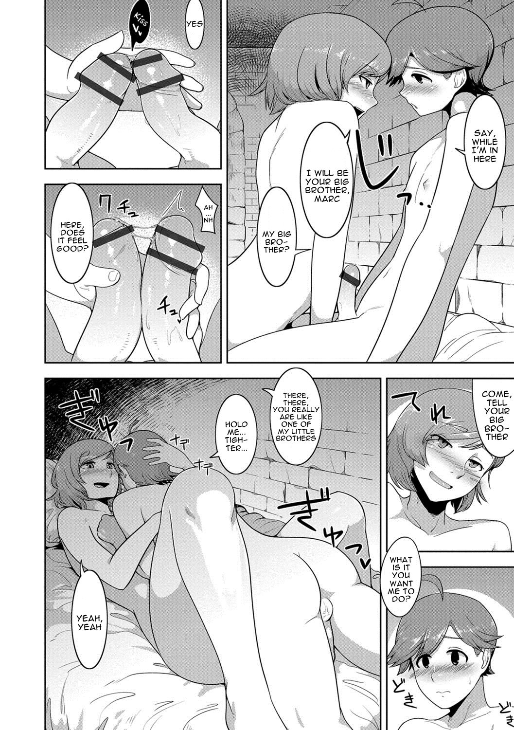 Chikarou Lovers | Dungeon Lovers - Page 16