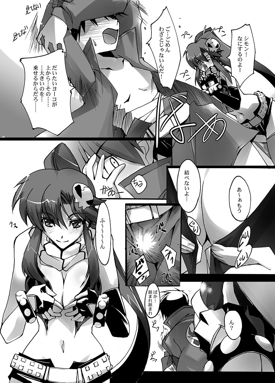 Preview page 6