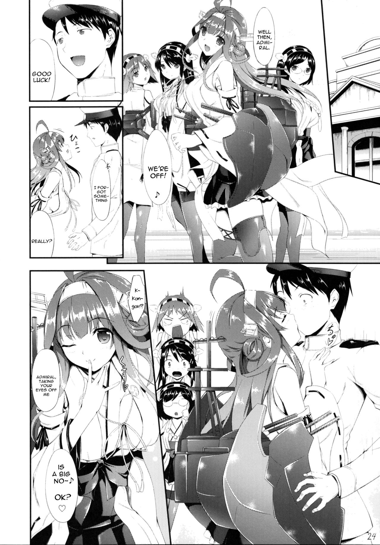 Kongou Otomechikku - Page 24