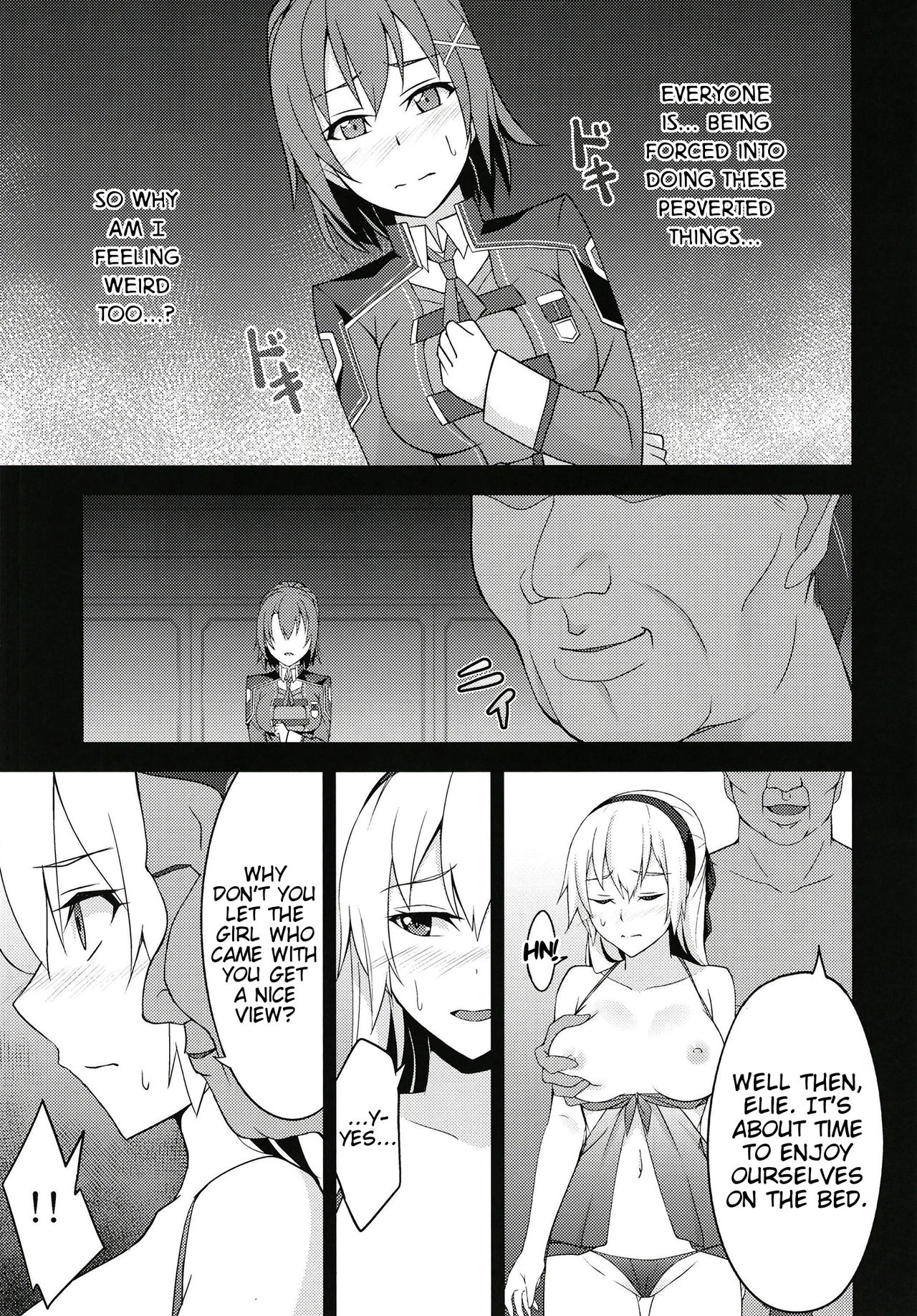 Torikago no Yoru - Page 17