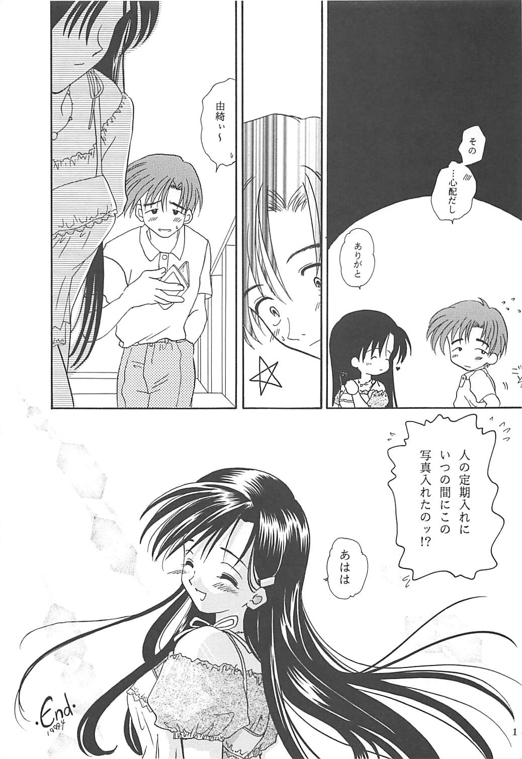 MILKY SELECTION - Page 148