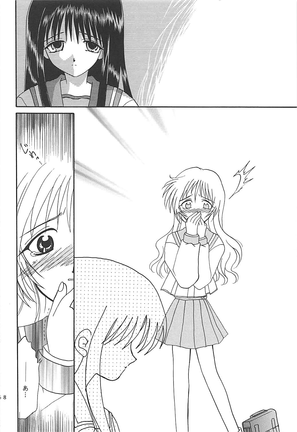 MILKY SELECTION - Page 57
