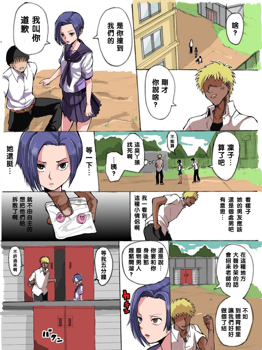 Preview page 2
