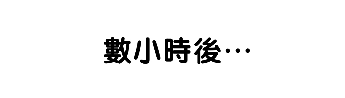 凛子 寝取られとおまけ（Chinese） - Page 32