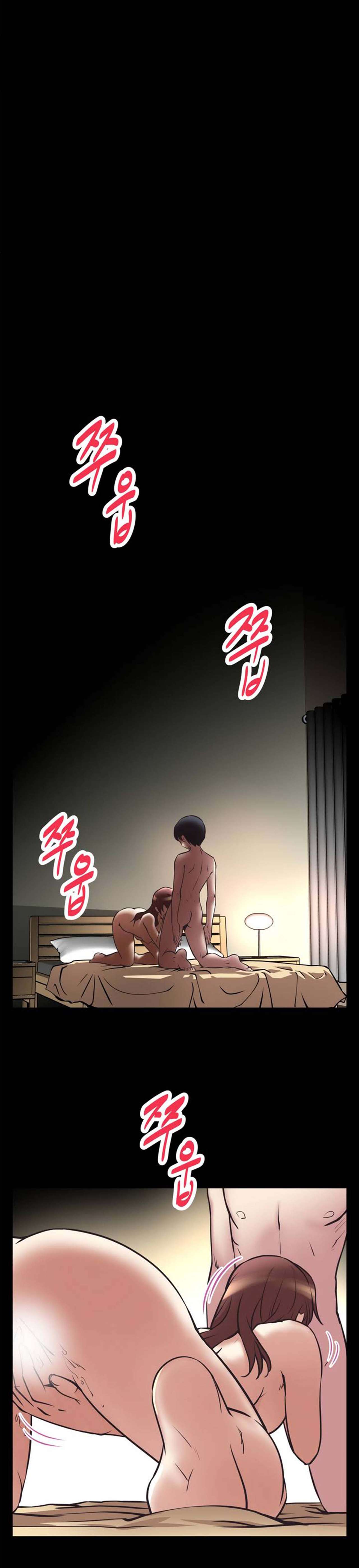 超级女友1-10 chinese - Page 1