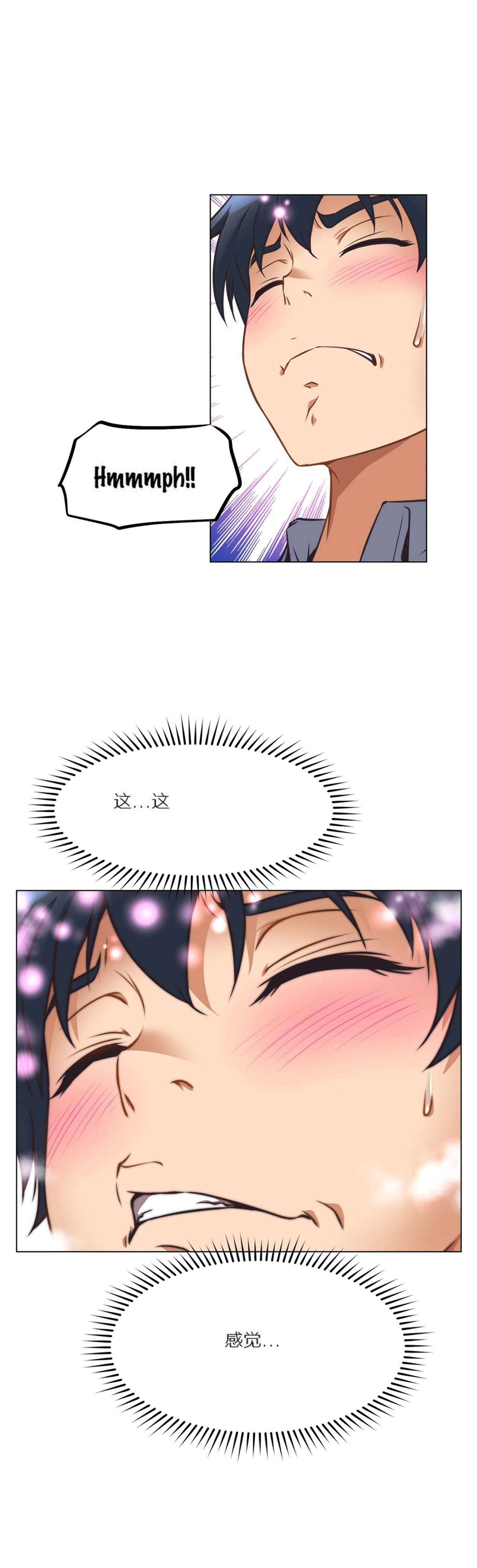 超级女友1-10 chinese - Page 133
