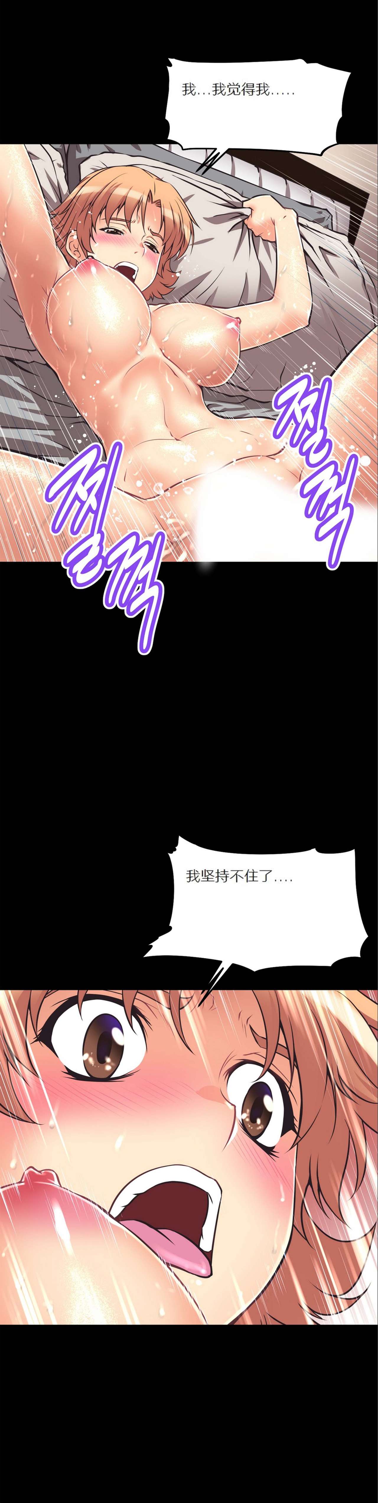 超级女友1-10 chinese - Page 155