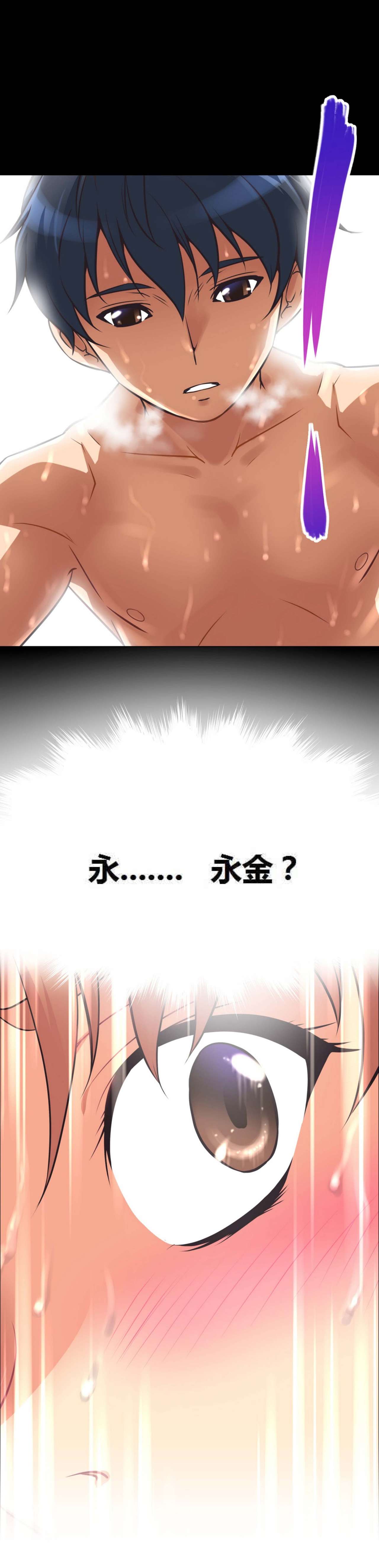 超级女友1-10 chinese - Page 158
