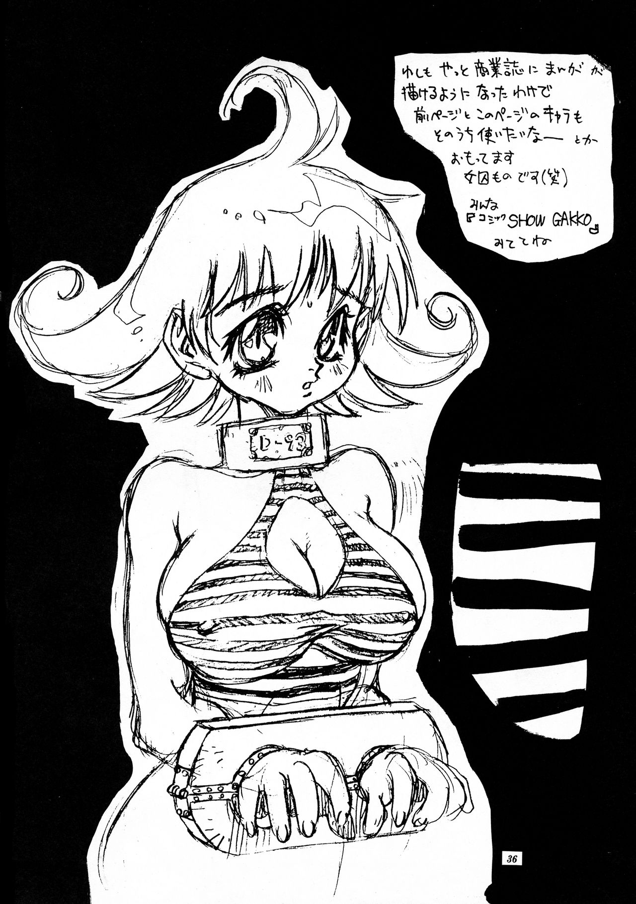 Tenkuu no Escaflowne - Page 36
