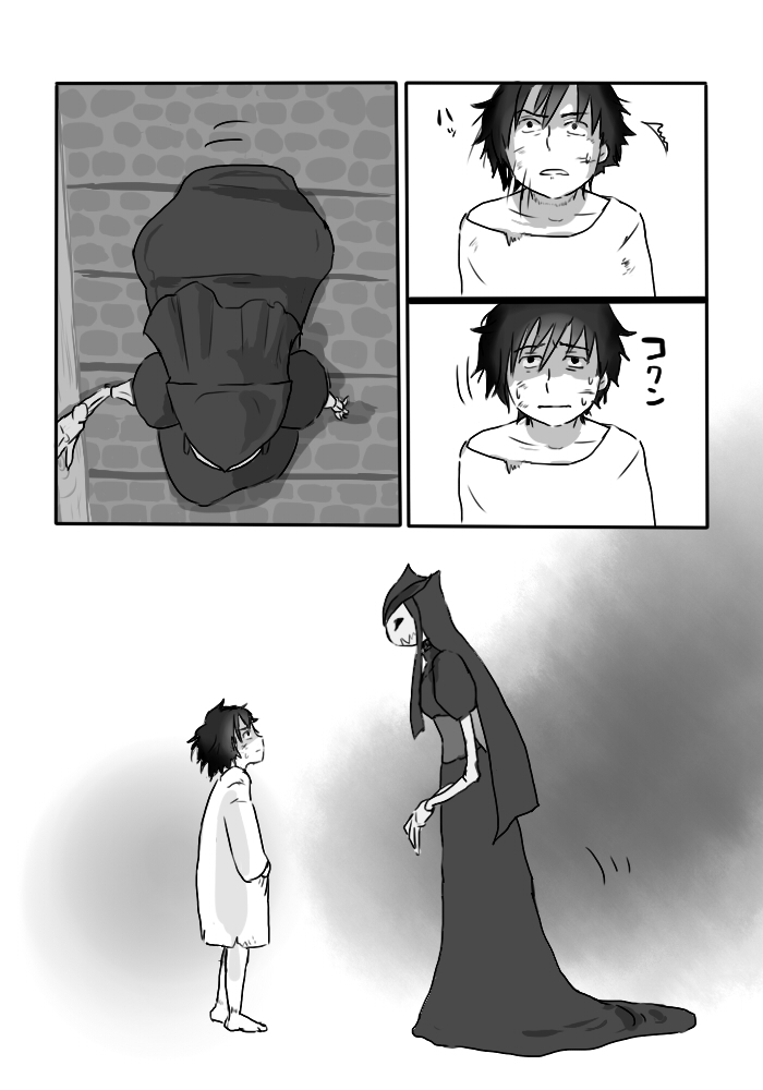 Igyou no Majo - Page 29