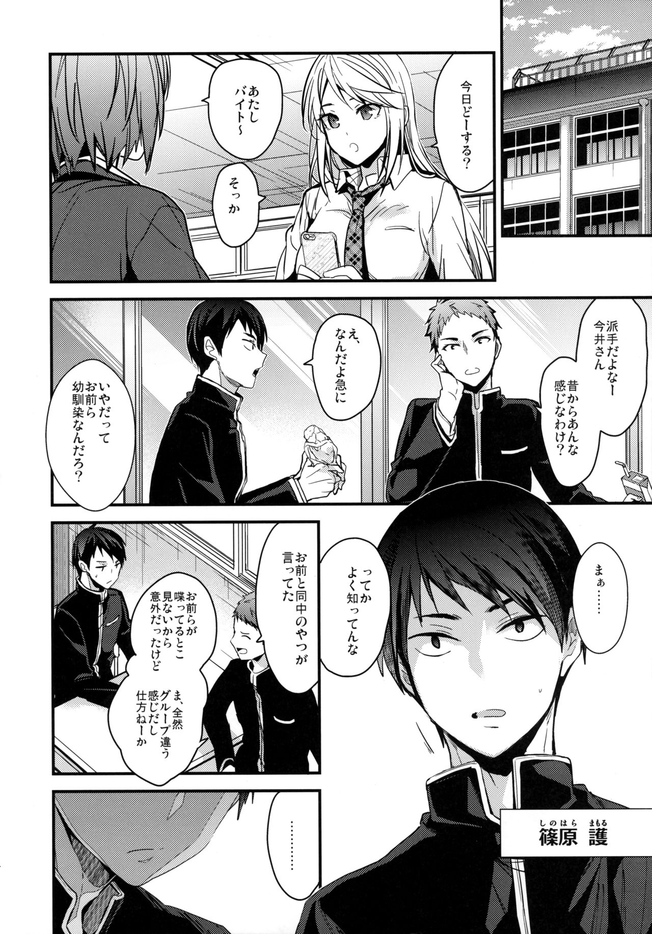 Preview page 4