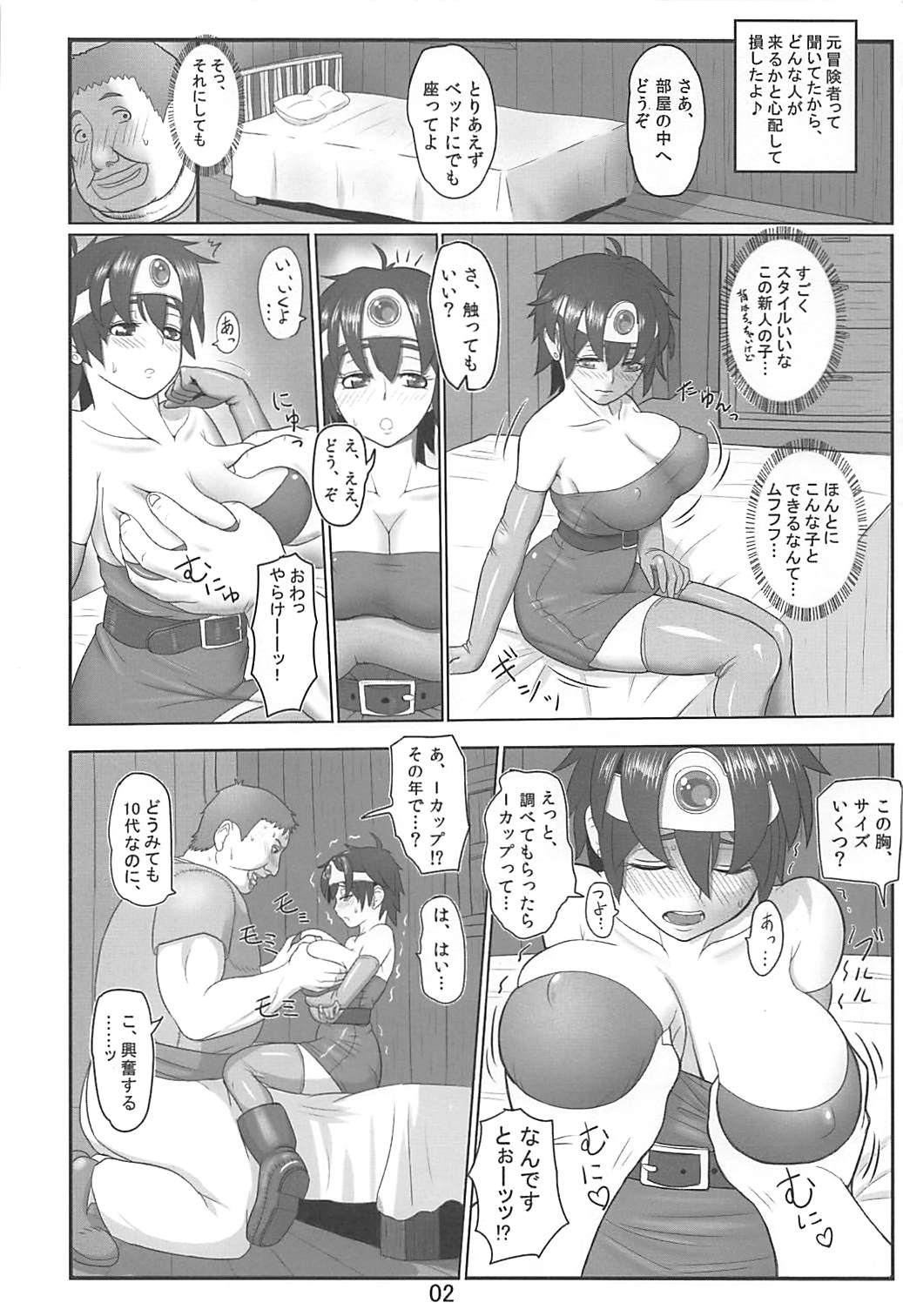Preview page 3