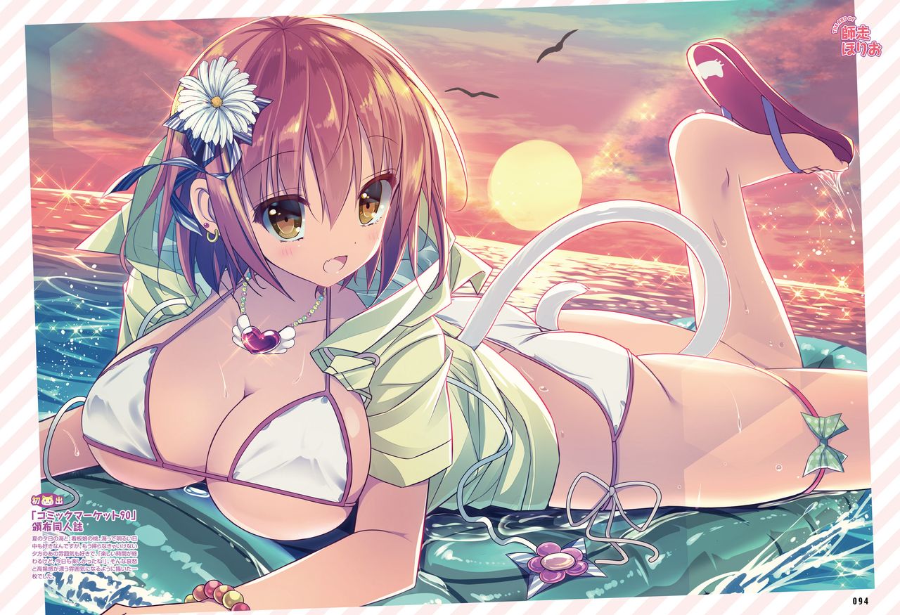 Dengeki Moeoh 2018-08 - Page 90