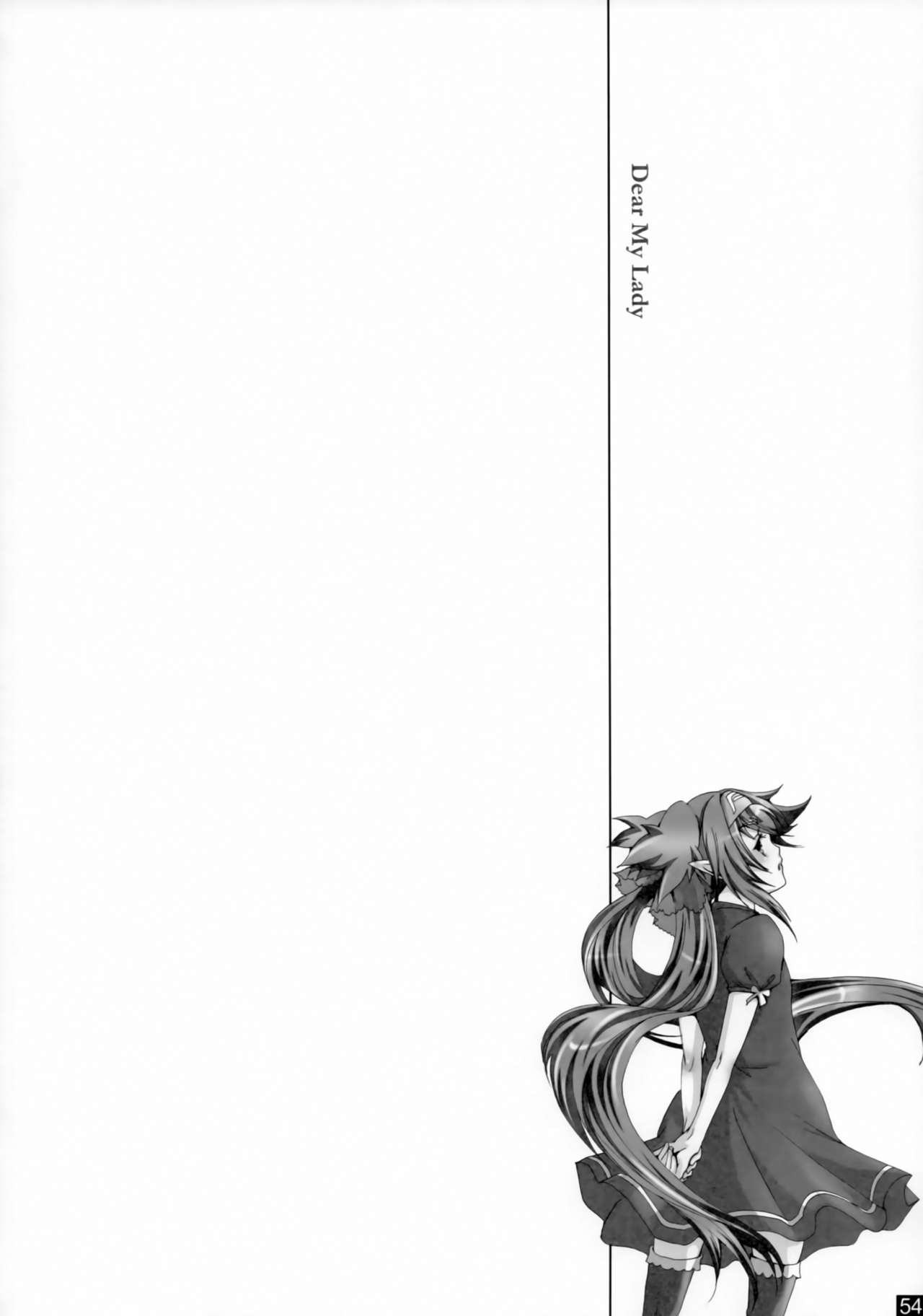 Dear My Lady - Page 53