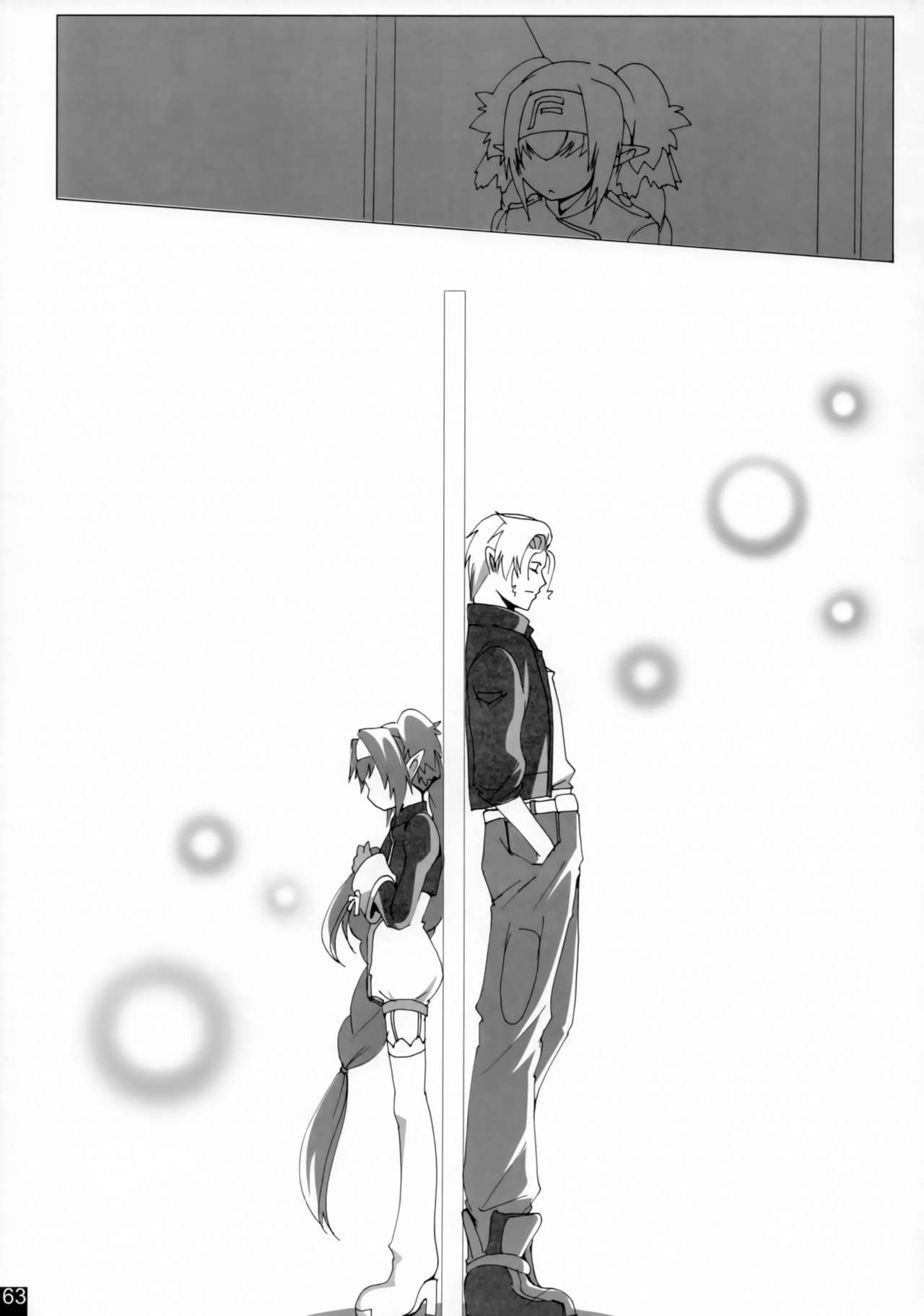 Dear My Lady - Page 62