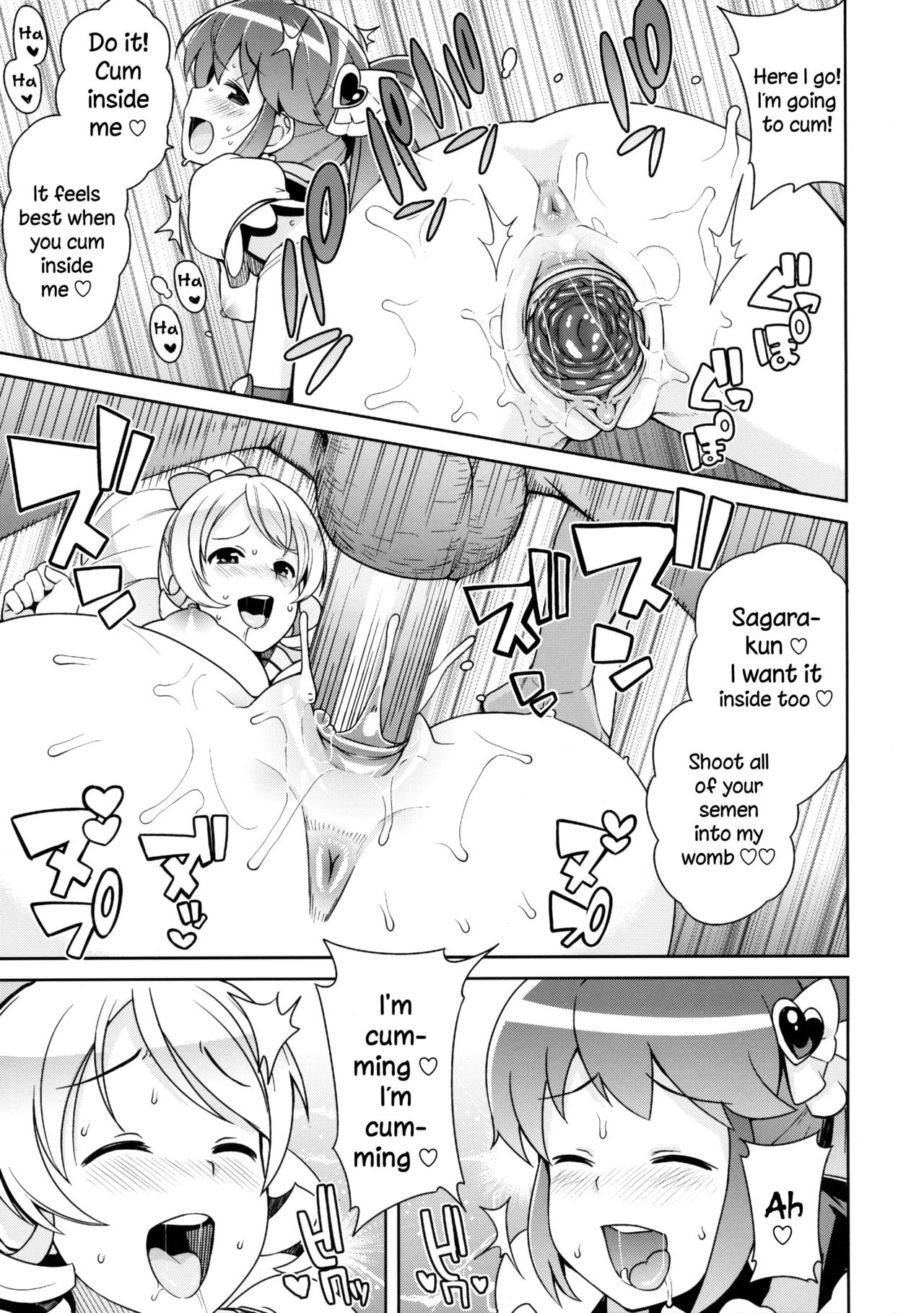 Chibikko Bitch Full charge - Page 20