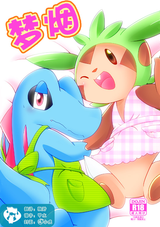 Preview page 1