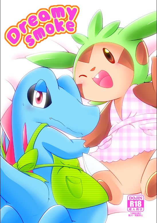 Preview page 2