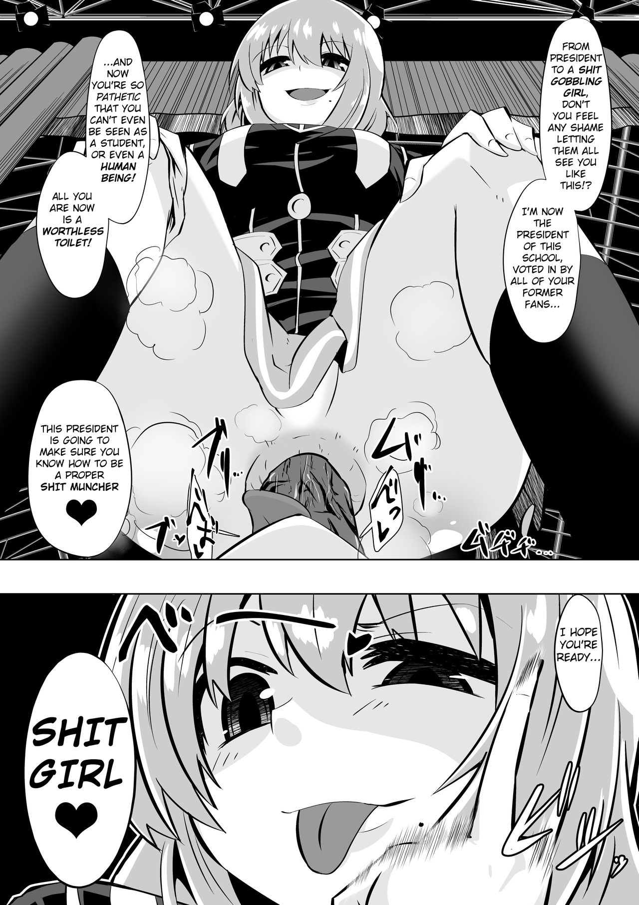 Medaka The End 2 - Page 12