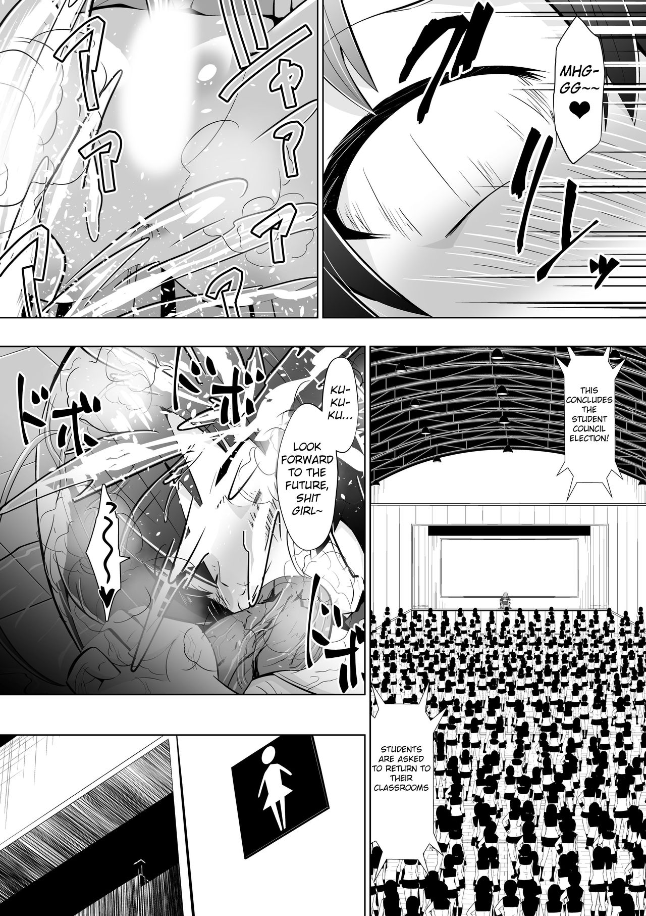 Medaka The End 2 - Page 13