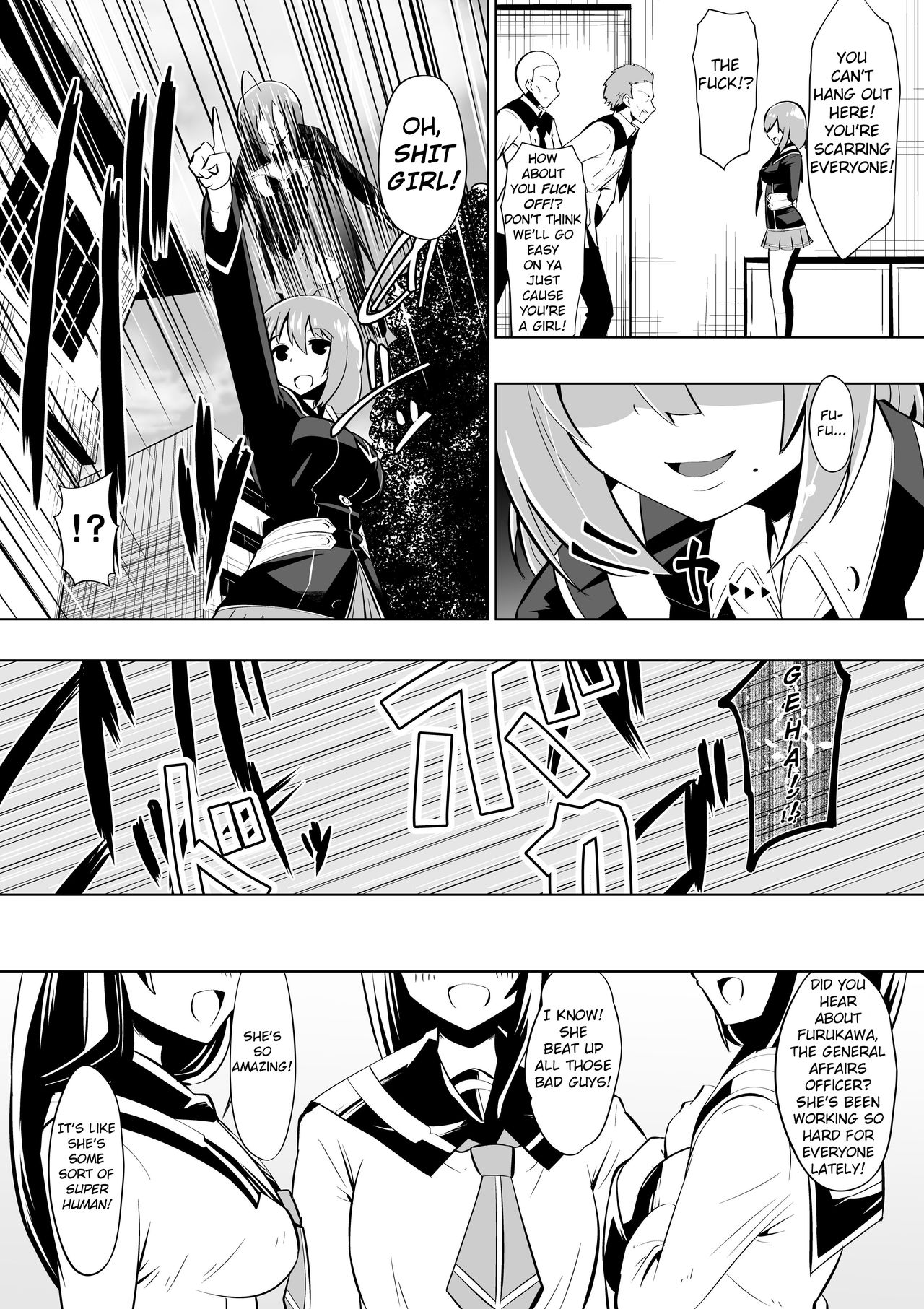 Medaka The End 2 - Page 6