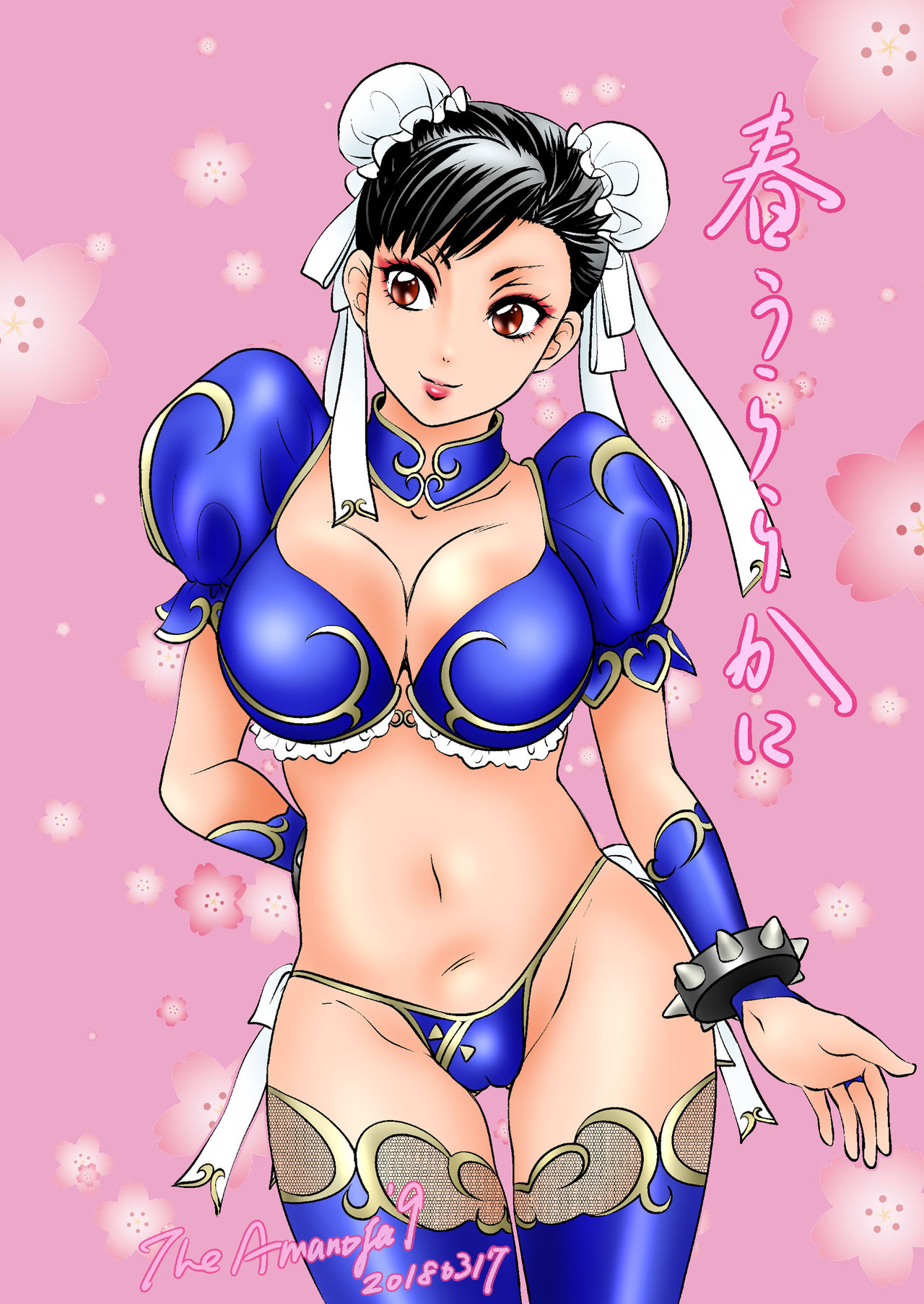 BEHAVIOUR+8 Chou☆Koikuchi - Page 32