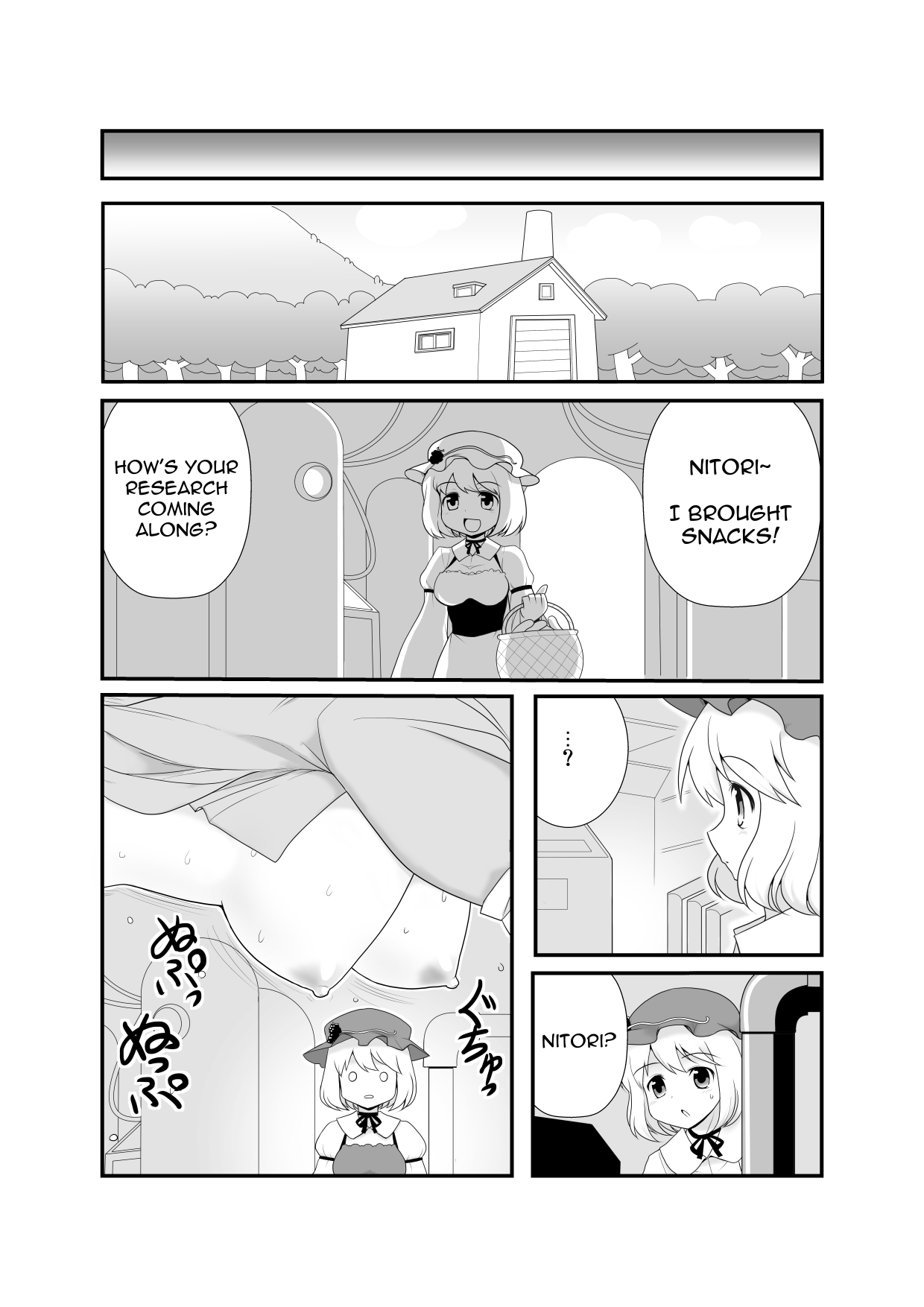 Super Wriggle Kick - Page 5
