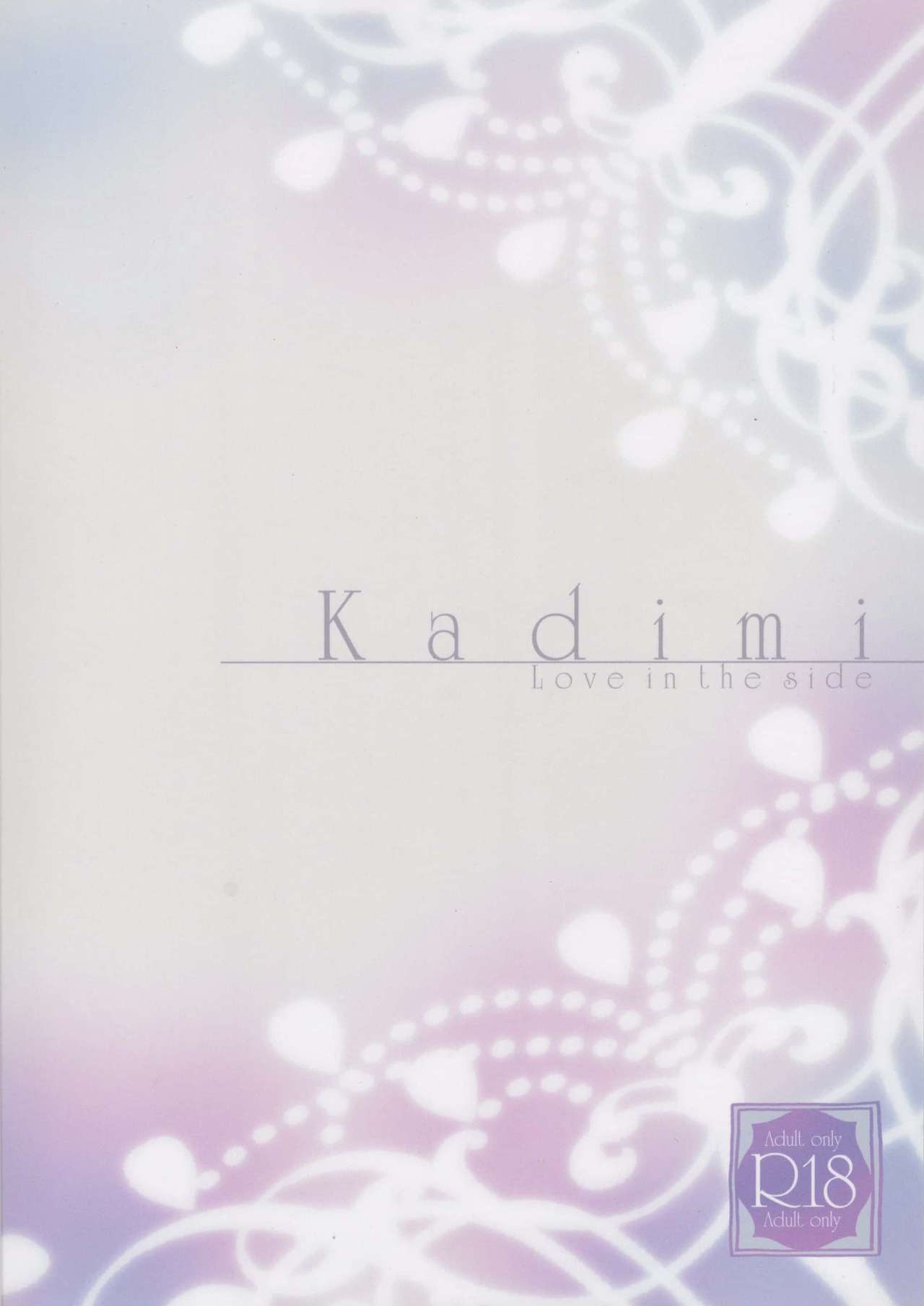 Kadimi Love in the side - Page 2