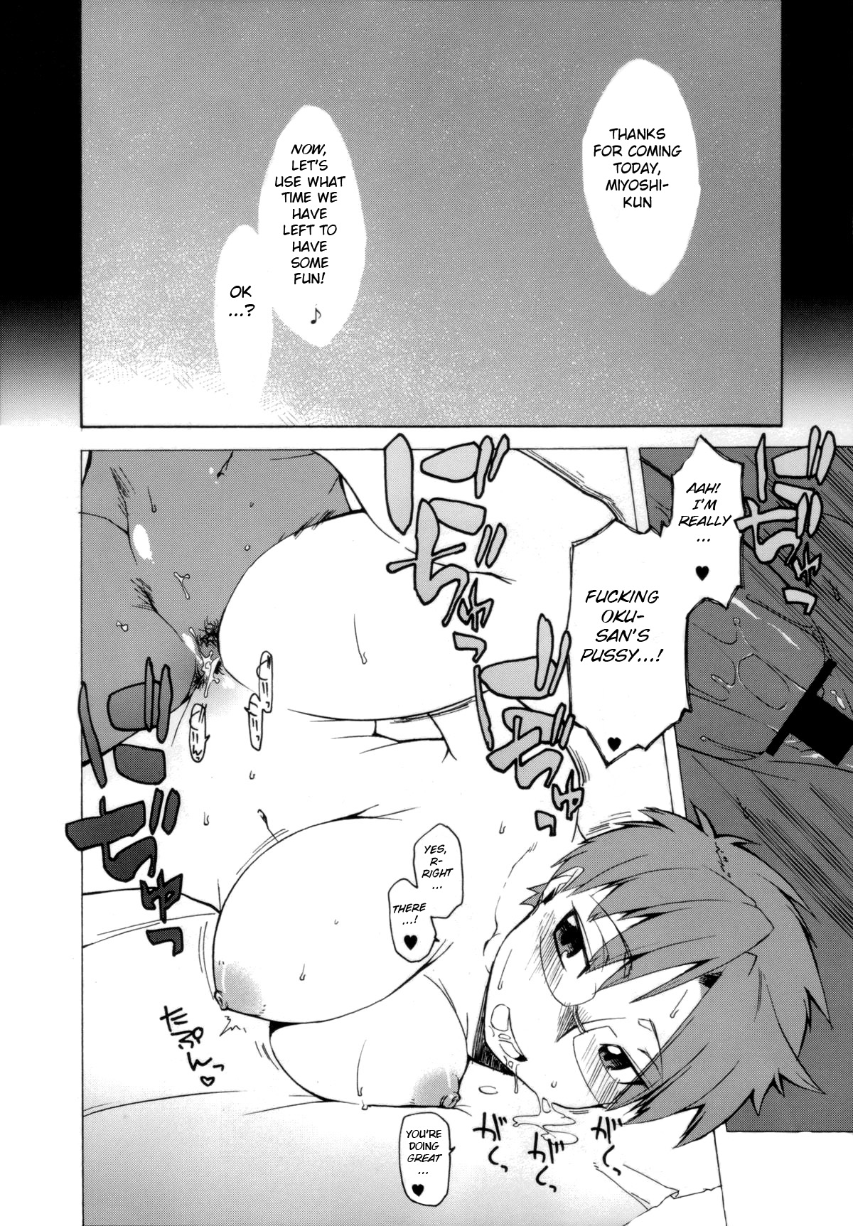 Magical Knight Whitey - Page 12