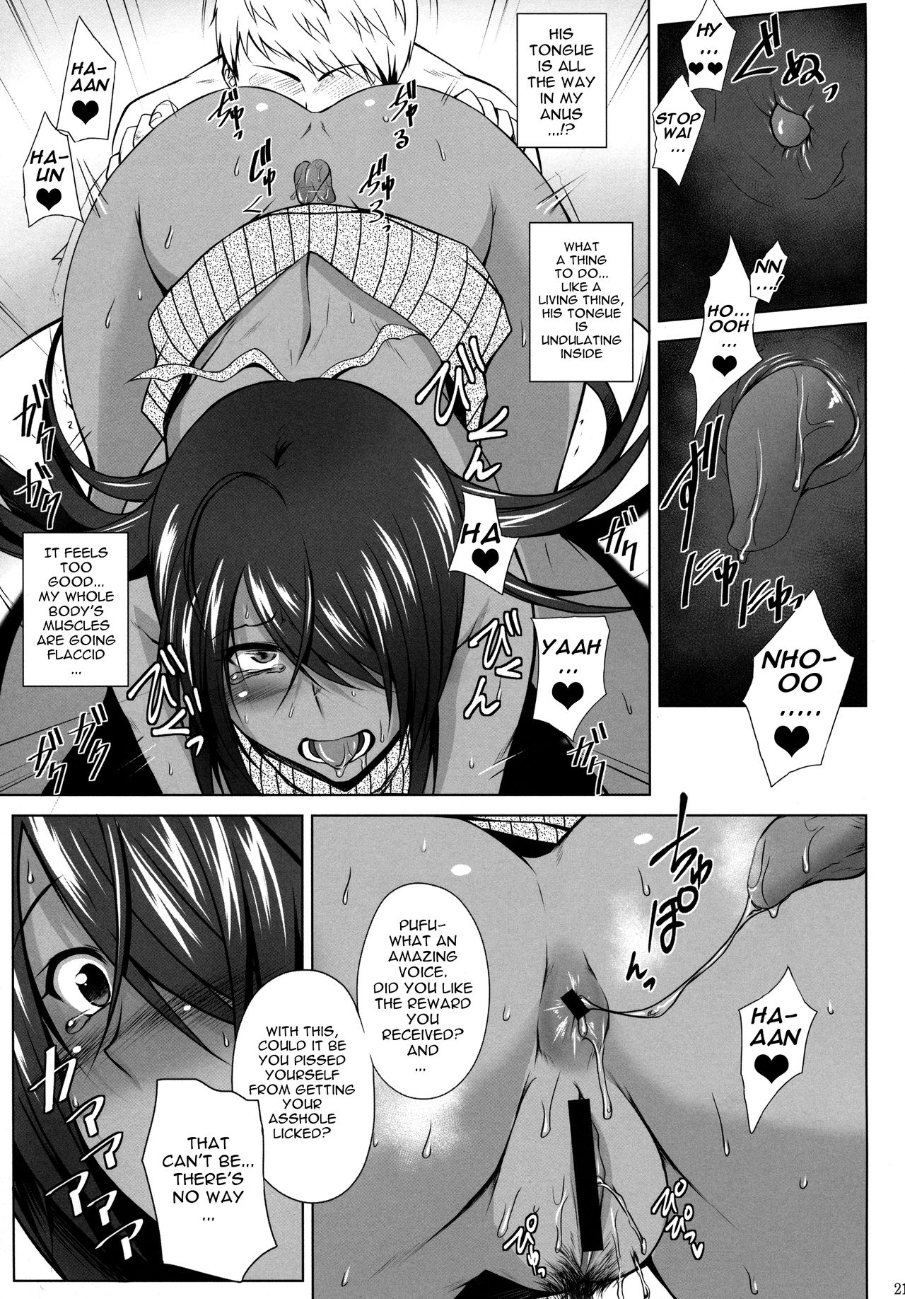 Kankan Gakugaku - Page 20