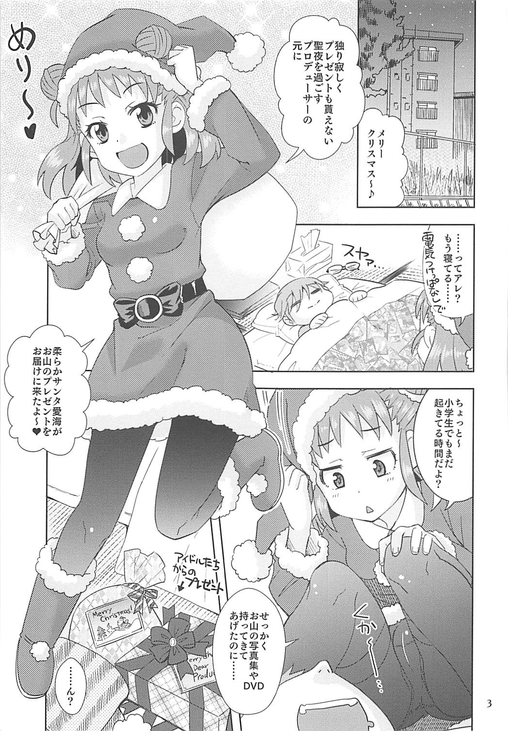 Preview page 2
