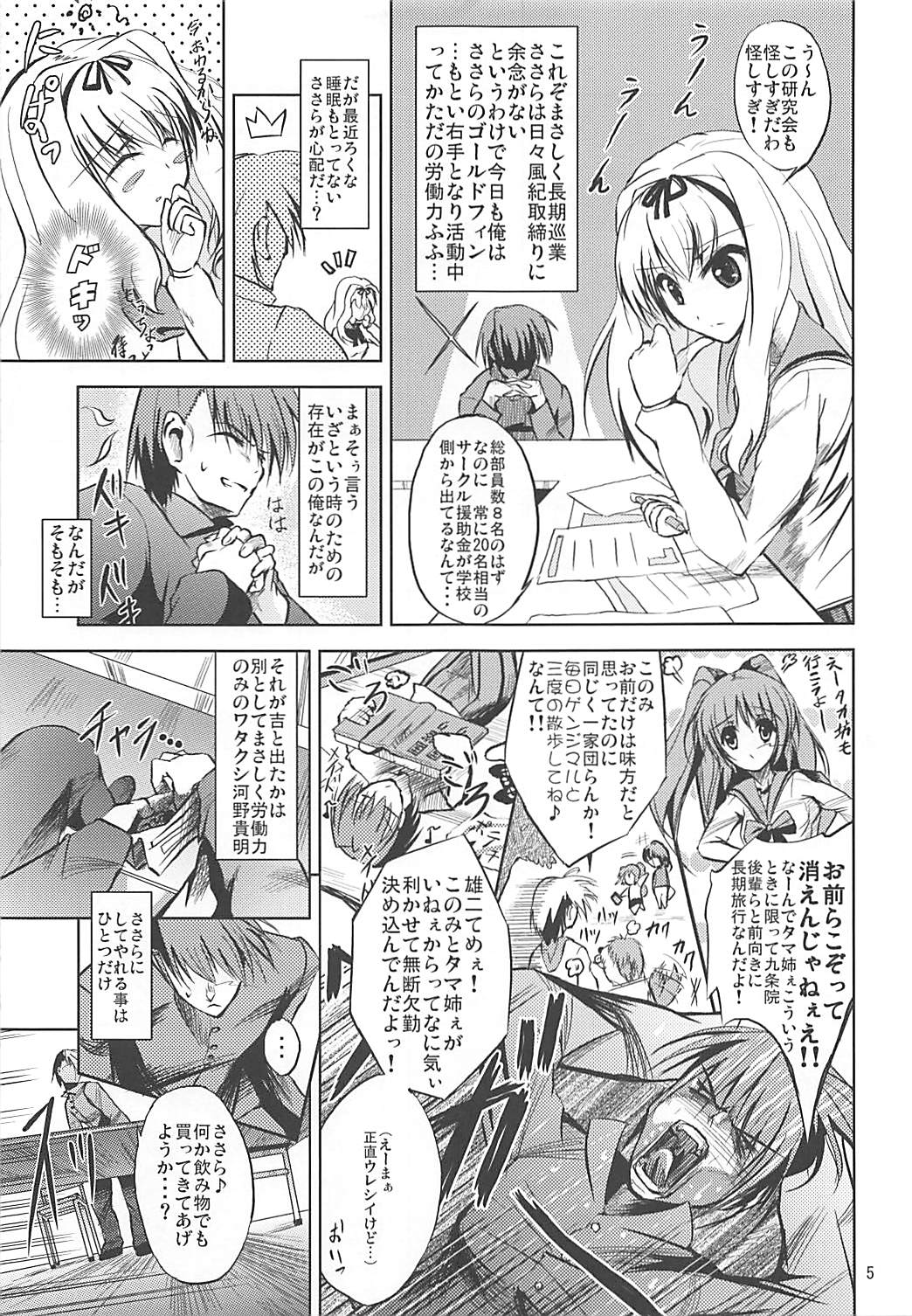 Preview page 4