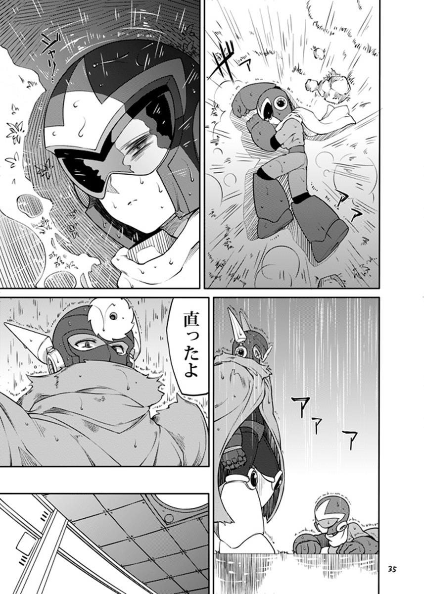 Douki Fujun + Saitai - Page 34