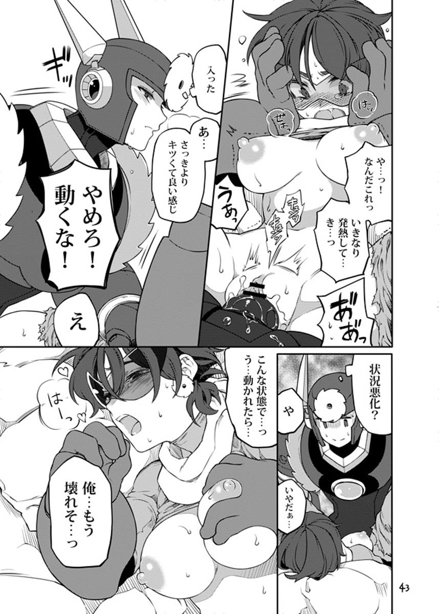 Douki Fujun + Saitai - Page 42