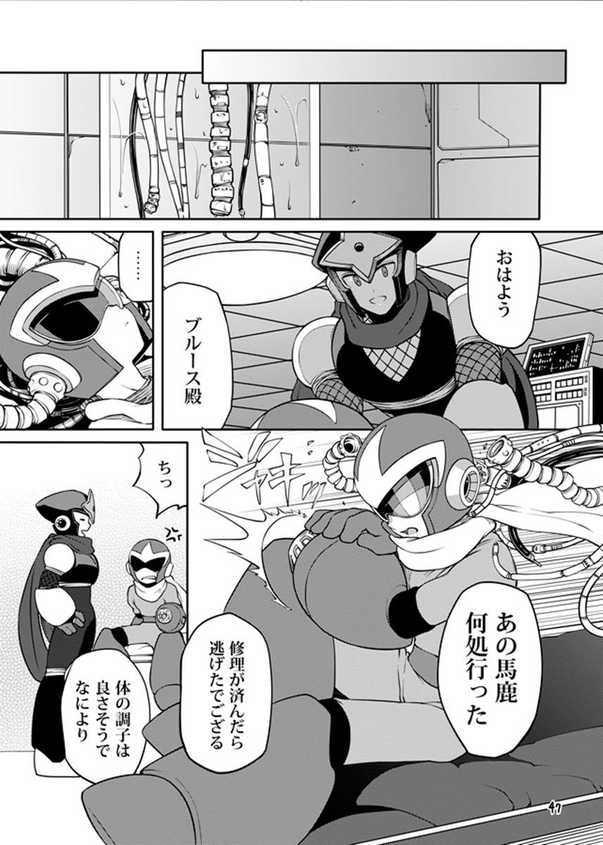 Douki Fujun + Saitai - Page 46