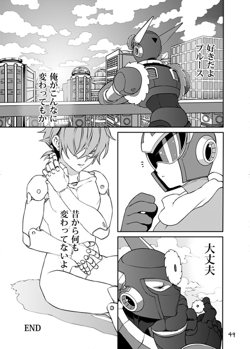 Douki Fujun + Saitai - Page 48