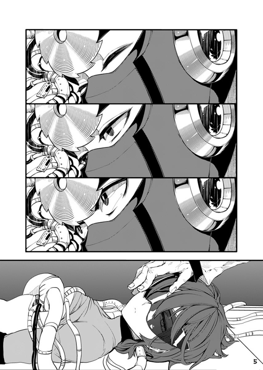 Douki Fujun + Saitai - Page 53