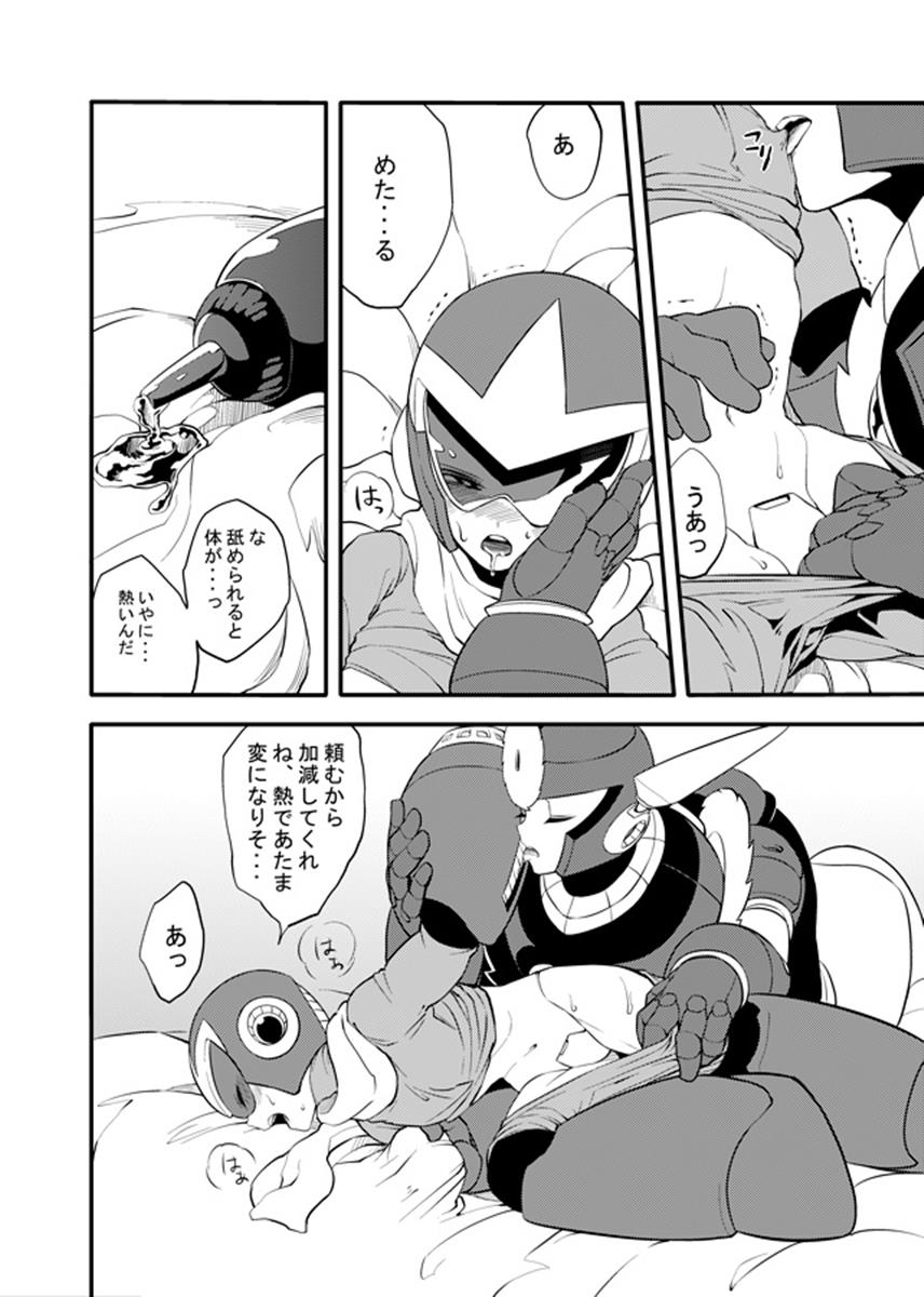 Douki Fujun + Saitai - Page 74