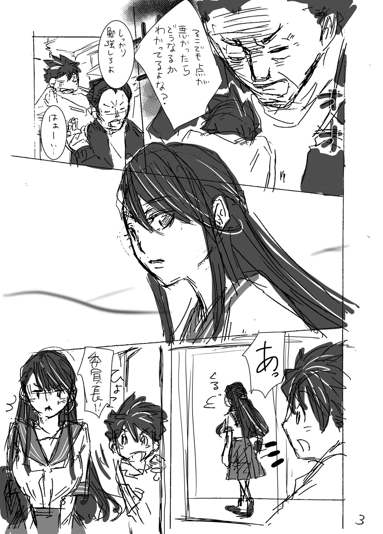 Preview page 3