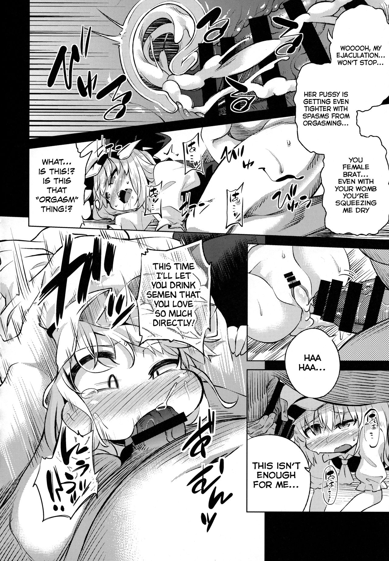 Scarlet Hearts 3 - Page 17